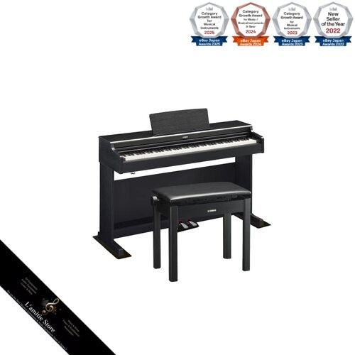 Yamaha digital piano keys - digital,