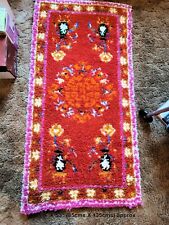 READICUT RUG 28" X 53" (72cms
