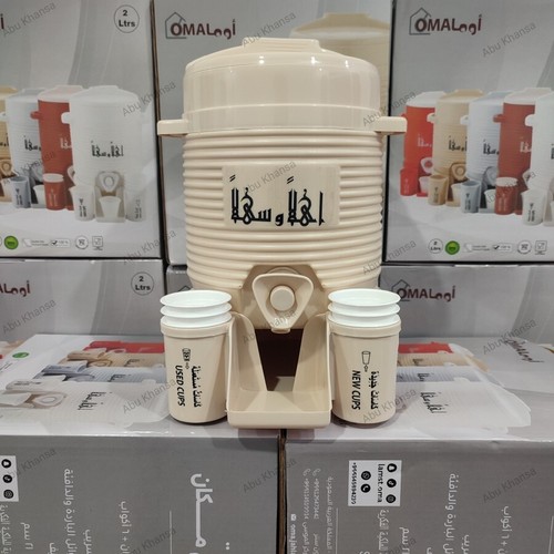 Mini zamzam water dispenser - zamzam,