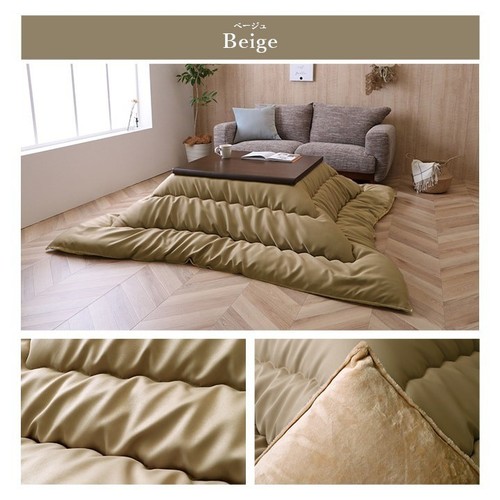 Ikehiko kotatsu futon - ikehiko,
