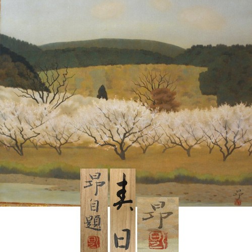 Japanese hanging scroll art - scroll,