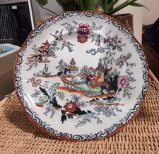 Antique Ashworth Bros