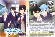 ANIME DVD~Danjo No Yuujou Wa