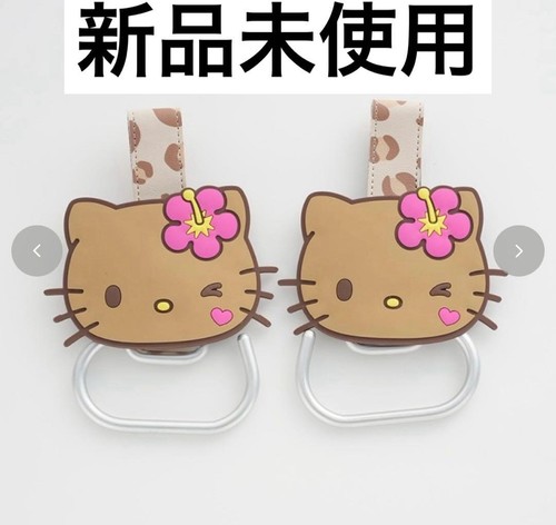 New and unused hello kitty - and,