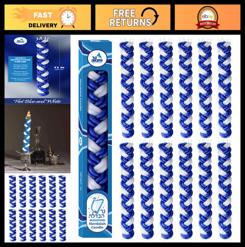 Pack braided havdalah - 12-pack,