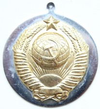 USSR Russian Soviet Coat Of Arms Overlay Pendant Badge