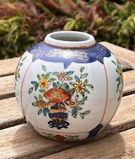 Vintage Chinese Handpainted Porcelain Ginger Jar Floral Gilded 10cm Height