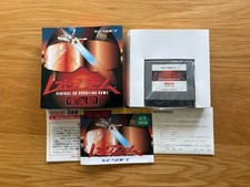 Red Alarm Nintendo Virtual Boy