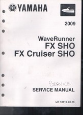 Yamaha 2009 WaveRunner FX