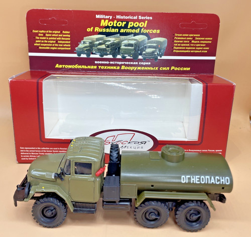 Zil 131 fuel - zil-131,