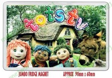  RETRO : TOTS TV  - TILLY TOM AND TINY NEW JUMBO FRIDGE MAGNET OR KEYRING