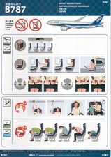 SAFETY CARD: ANA B787 B8-ORG-200401