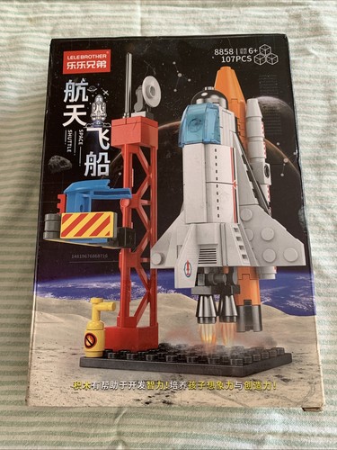 Space shuttle building blocks - shuttle,