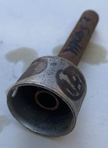 Honda baffle possibly - possibly, h100