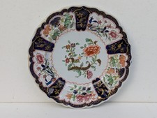 Antique Mason's Patent