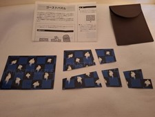 Tenyo Ghost Puzzle 2004 Plus