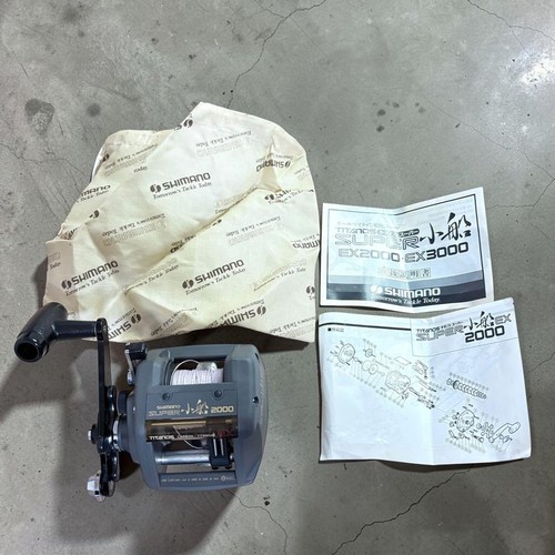 Shimano super small boat - shimano,