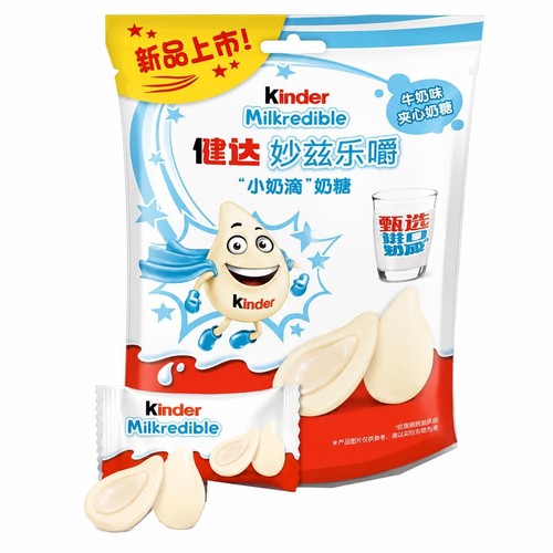 Kinder milkredible milk drop - milk,