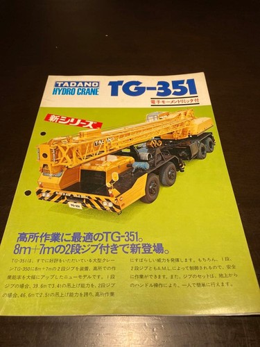 Tadano hydro crane 351 - tadano, tg-351