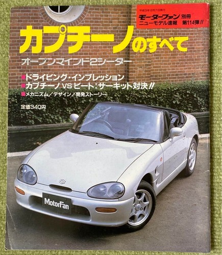 Car book suzuki cappuccino - suzuki,