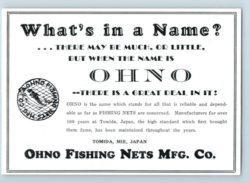 1930s vintage advert ohno - advert,,