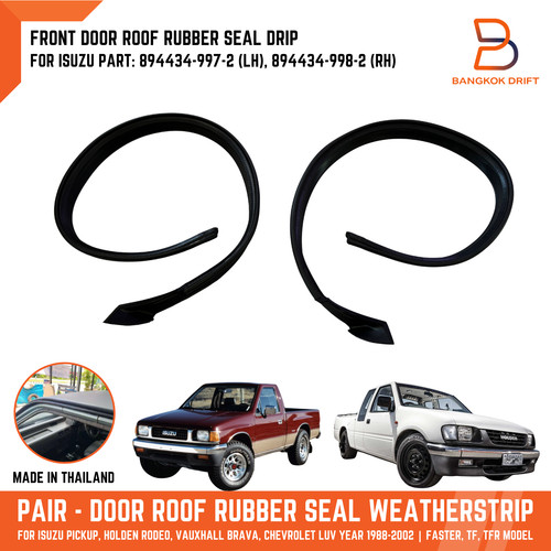 Pair front door roof drip - front,