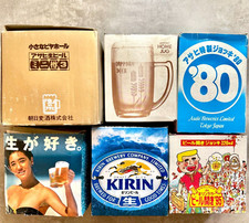 Set of 6 Japan Vtg Beer