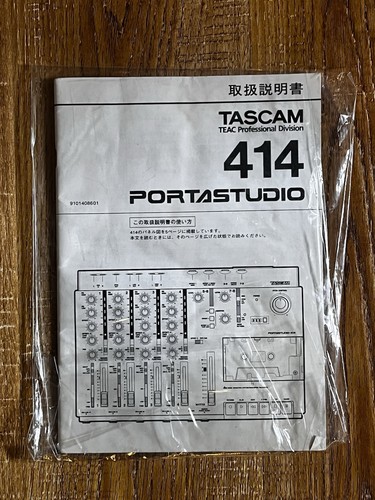 Tascam portastudio 414 manual - tascam,