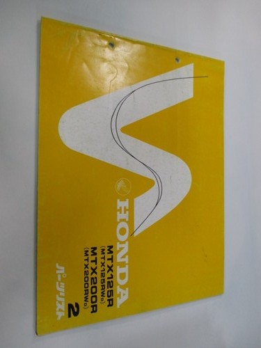 Honda mtx125r mtx200r parts - honda, mtx125r/mtx200r
