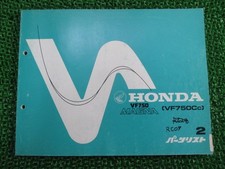 Honda VF750 Magna Parts List