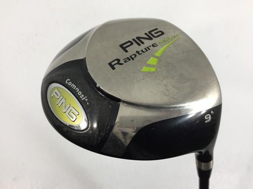Used rapture driver 1w - used,