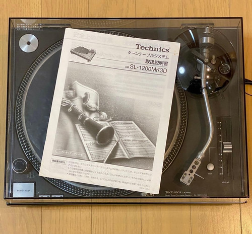 Technics 1200mk3d black dj - technics,