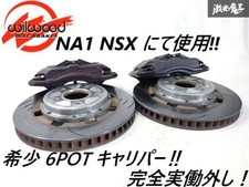 Wilwood 6POT Brake Calipers with Rotors Universal Used on Honda NSX NA1 Japan