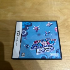JAPANESE Nintendo DS - ASMJ-