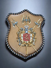 Vintage Decorative 1970s