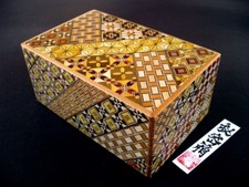 5 Sun 10 Steps Japanese Puzzle Box UK-stock Genuine Himitsu Secret Box Yosegi
