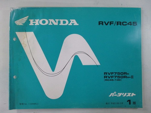 Rvf750r parts list - list,, 1st