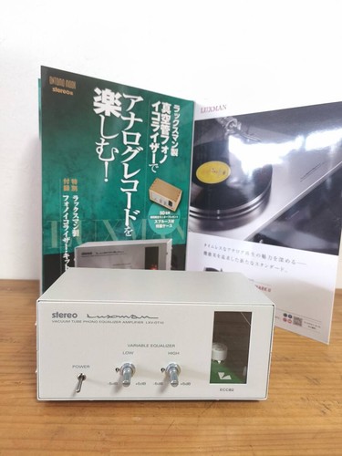 Luxman lxv ot10 vacuum - lxv-ot10,