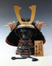 Beautiful Vintage Samurai