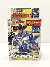 Takara Battle B-Daman Zero2 - Proto Two - Very Rare - Sealed Brand New