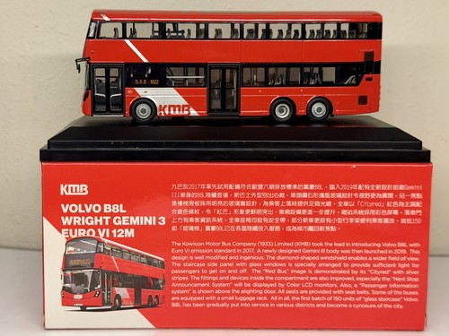 Kowloon motor bus - 1/76,