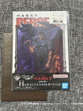 Berserk Ichiban Kuji Mini Canvas Manga Cover Art Volume 11 Official Goods Japan