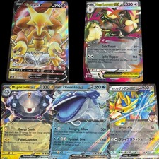 Pokemon TCG Mystery Pack 10