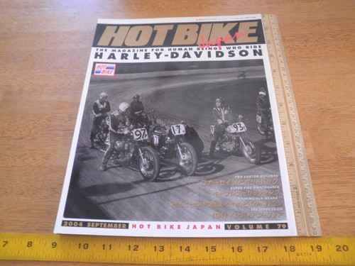 Hot bike japan - bike,