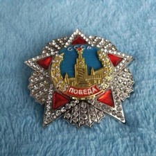 the Soviet Order of Victory