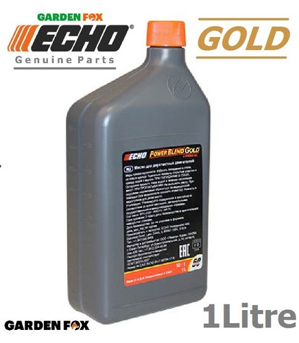 Echo srm220 power blend - power, gold