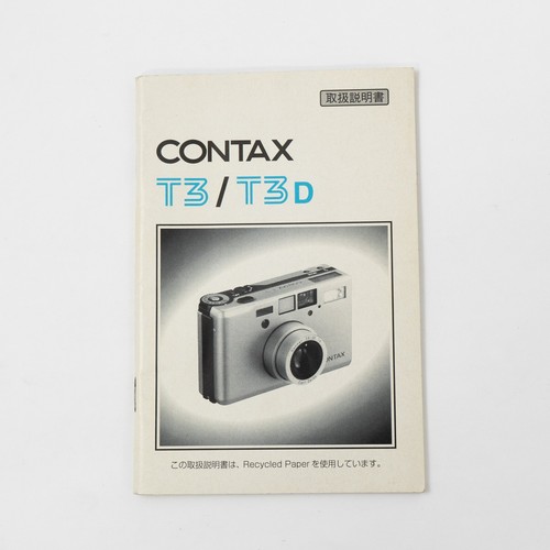 Contax t3d manual book - t3,t3d, jap
