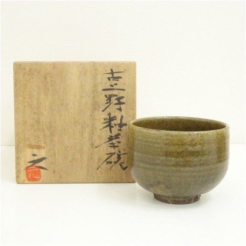 Ueno ware chawan matcha tea - ueno,