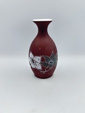 Beautiful Wedgwood Bud Vase