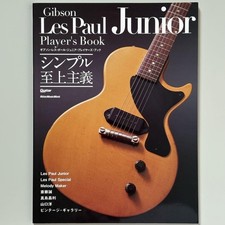 Gibson Les Paul Junior